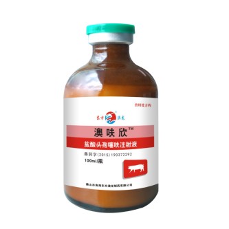 澳呋欣（盐酸头孢噻呋注射液）用于治疗猪呼吸感染，具有杀菌作用