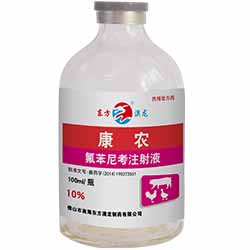 东方澳龙康农（10%氟苯尼考注射液）.jpg