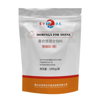 莫瑞加（猪）用于给猪补充多种维生素，快速生长
